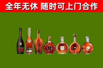 拜泉县烟酒回收洋酒价格.jpg