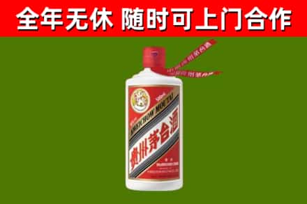 拜泉县烟酒回收飞天茅台酒.jpg
