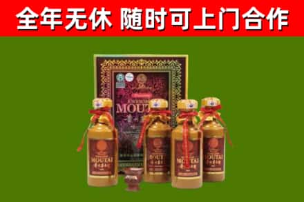 拜泉县烟酒回收50年茅台酒.jpg