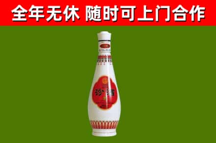 拜泉县烟酒回收瓷瓶汾酒.jpg