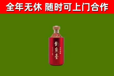 拜泉县烟酒回收钓鱼台.jpg