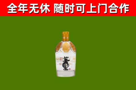 拜泉县烟酒回收董酒.jpg
