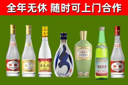 拜泉县烟酒回收汾酒系列.jpg