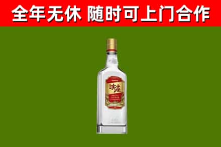 拜泉县烟酒回收尖庄酒.jpg