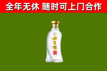 拜泉县烟酒回收口子窖.jpg