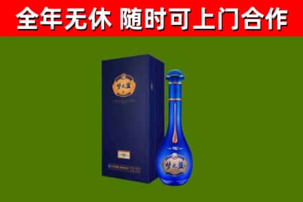 拜泉县烟酒回收老梦之蓝酒.jpg