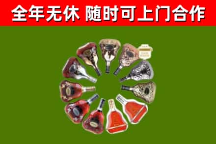 拜泉县烟酒回收XO洋酒.jpg