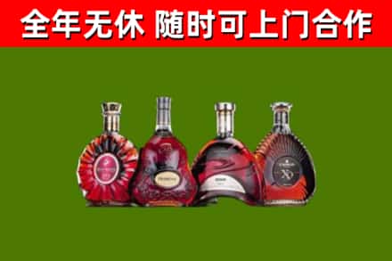 拜泉县烟酒回收洋酒.jpg