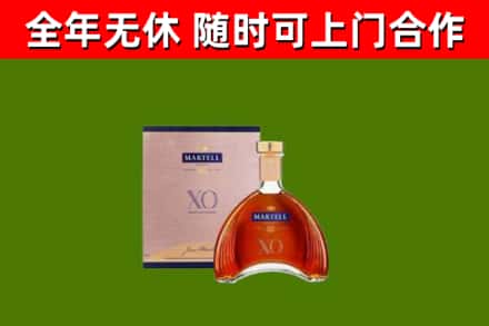 拜泉县烟酒回收马爹利洋酒.jpg