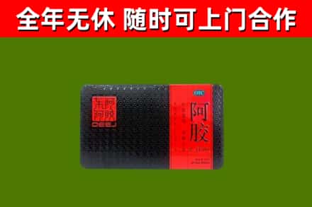 拜泉县烟酒回收阿胶.jpg