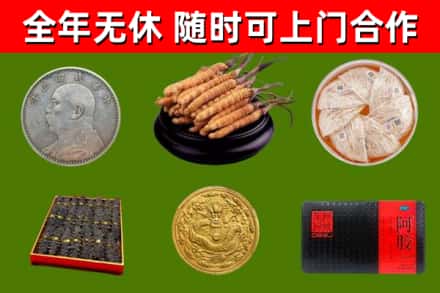 拜泉县烟酒回收名贵礼品.jpg